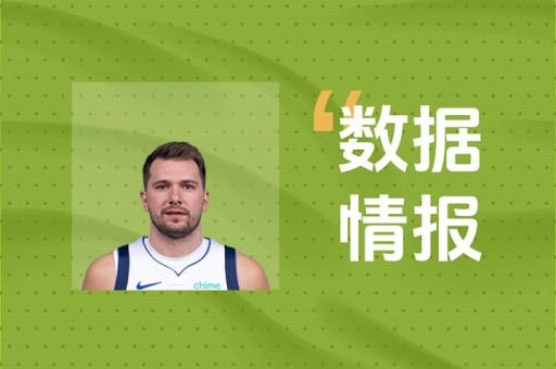 nba今天比赛最新战况(nba今天比赛最新战况如何看)